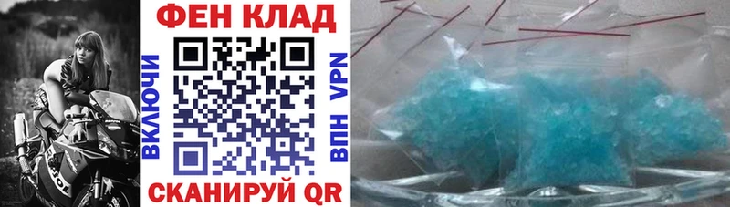 mega ССЫЛКА купить цена Октябрьский shop состав Амфетамин Premium