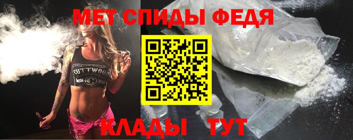Амфетамин  АМФЕТАМИН  Вход с VPN  АМФЕТАМИН Розовый  Октябрьский 