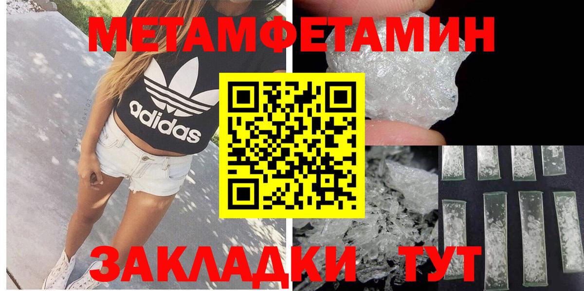Amphetamine 98% Октябрьский