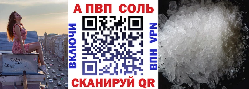 Alpha-PVP мука Октябрьский