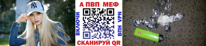 мега как войти  Октябрьский  А ПВП мука  где купить наркоту 