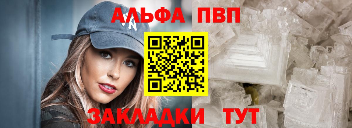 Alpha-PVP СК Октябрьский