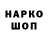 Канабис гибрид TaTrek