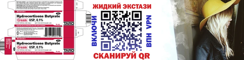 БУТИРАТ BDO  Октябрьский 