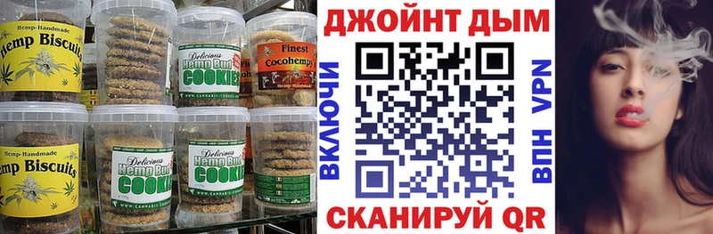 Cannafood конопля  Октябрьский 