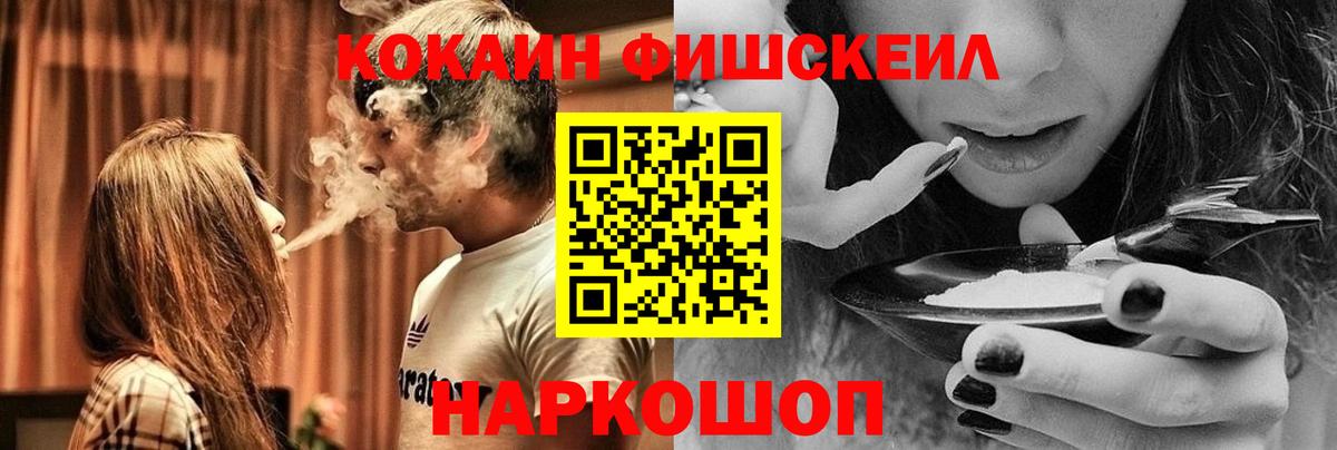 Кокаин 98% Октябрьский