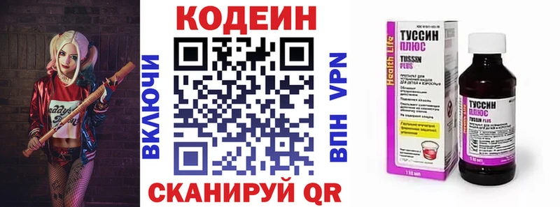 цены наркотик  Октябрьский  Кодеин Purple Drank 