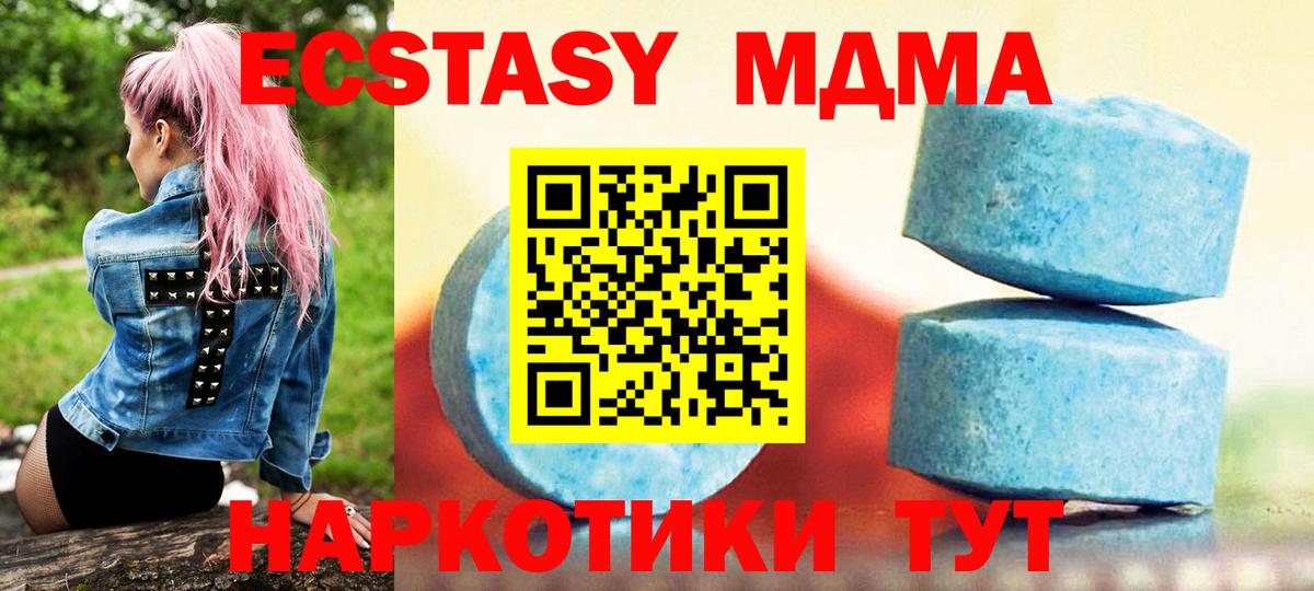 Codein  Вход с VPN  Октябрьский  МАРИХУАНА  Cocaine  A-PVP СОЛЬ   LSD-25  Канабис  ГАШ  МЕФ кристаллы 