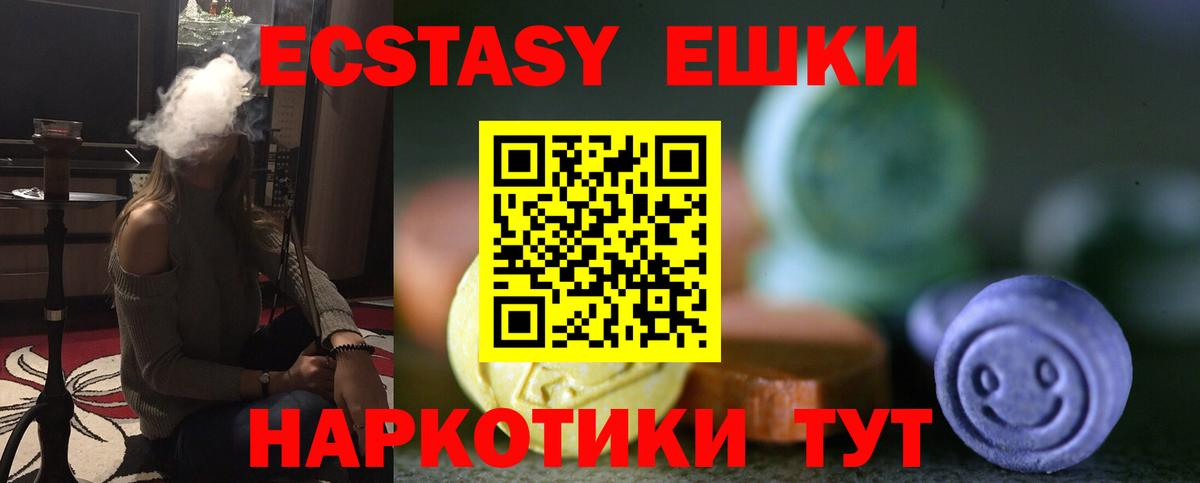 hydra рабочий сайт  Экстази DUBAI  Вход с VPN  Ecstasy таблы  Октябрьский 