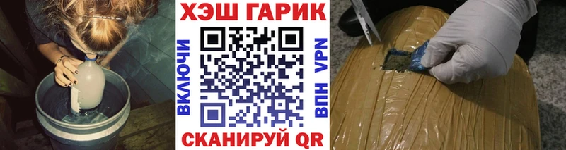 где купить   мориарти официальный сайт  ГАШИШ убойный  Октябрьский 