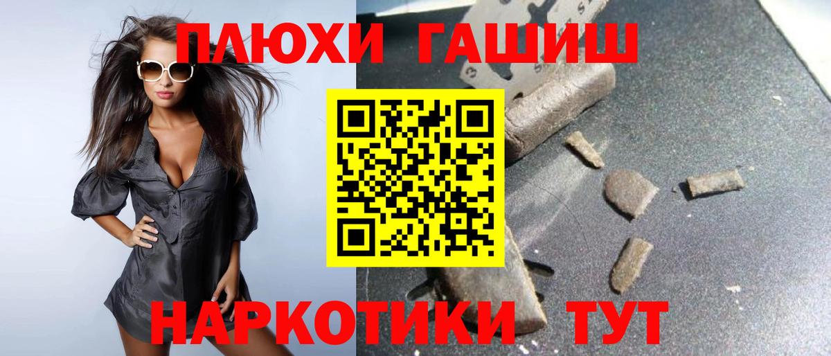 магазин продажи   Гашиш Ice-O-Lator  Вход с VPN  Октябрьский 