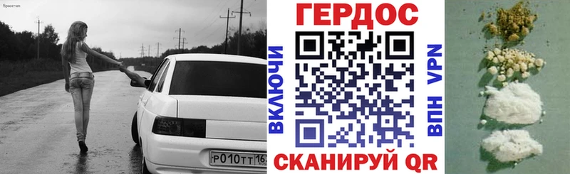 Героин хмурый  купить  цена  Октябрьский 