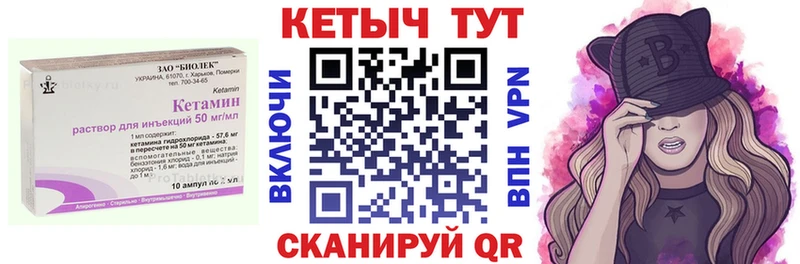 КЕТАМИН VHQ Октябрьский