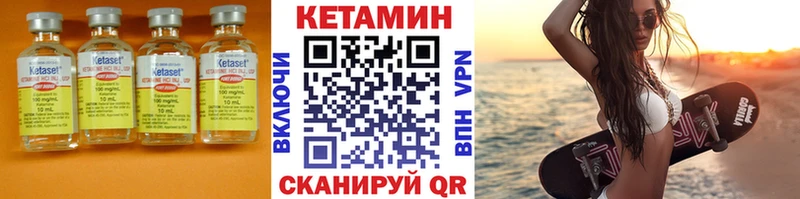 MEGA ТОР  Октябрьский  Кетамин ketamine 