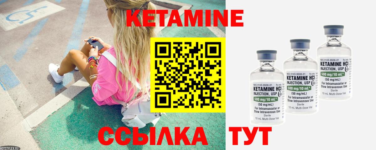 darknet какой сайт  Кетамин ketamine  Вход с VPN  Октябрьский 