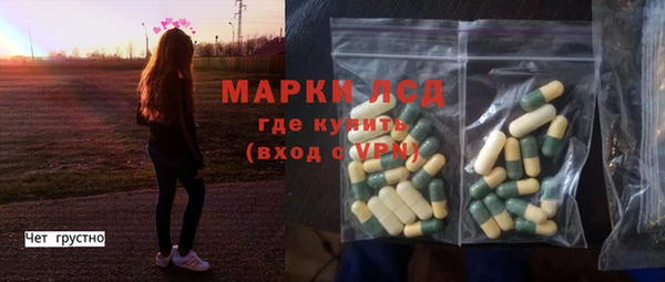 ALPHA-PVP Алексин