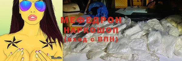 ALPHA-PVP Алексин