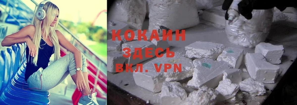 мяу мяу кристалл Алзамай