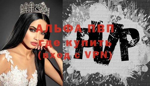 скорость mdpv Алексеевка