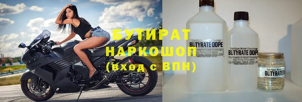 ALPHA-PVP Алексин