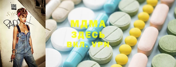 мяу мяу кристалл Алзамай