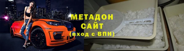 мяу мяу кристалл Алзамай