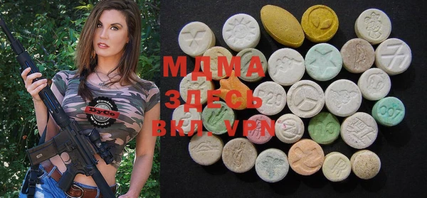мяу мяу кристалл Алзамай