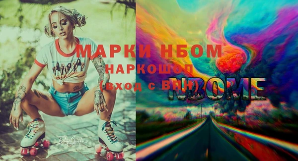мяу мяу кристалл Алзамай
