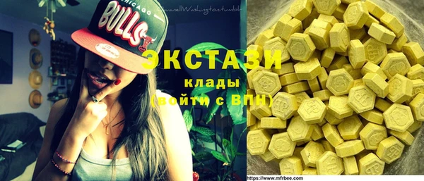 мяу мяу кристалл Алзамай