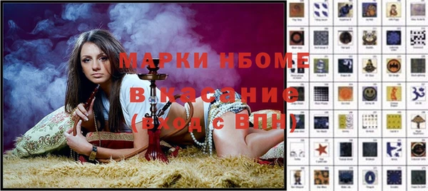ALPHA PVP Пересвет