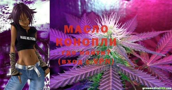 мяу мяу кристалл Алзамай