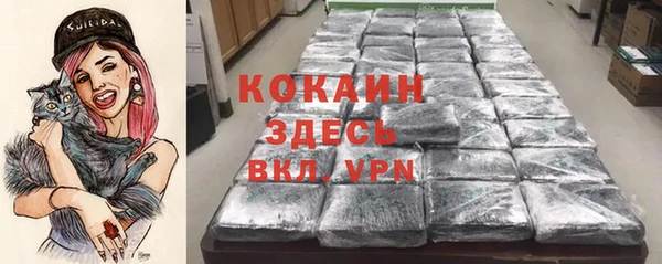 мяу мяу кристалл Алзамай