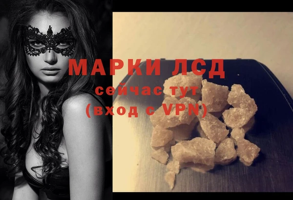 ALPHA-PVP Алексин