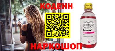 спайс Кумертау