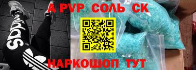 дурь Кунгур