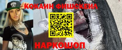 героин Кулебаки