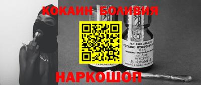 спайс Кумертау