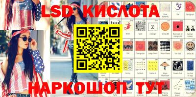спайс Кумертау