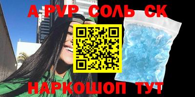 спайс Кумертау