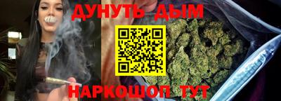 дурь Кунгур