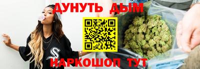дурь Кунгур