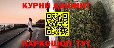 спайс Кумертау