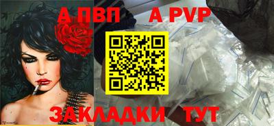 дурь Кунгур