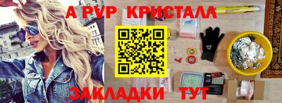 а пвп мука Нягань