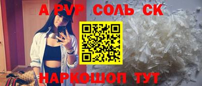 героин Кулебаки