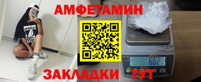 спайс Кумертау