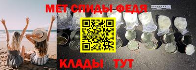 спайс Кумертау