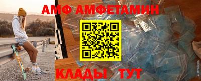 спайс Кумертау