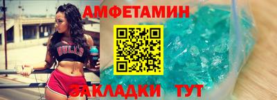 спайс Кумертау