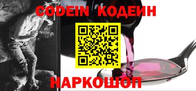 спайс Кумертау